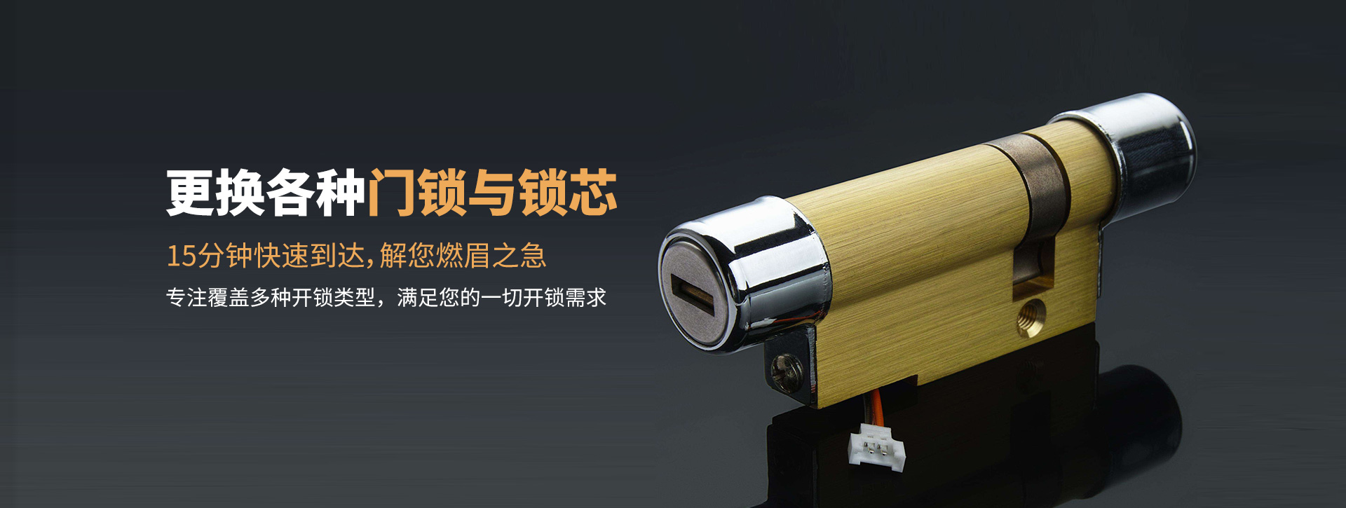 朔州朔城区banner03