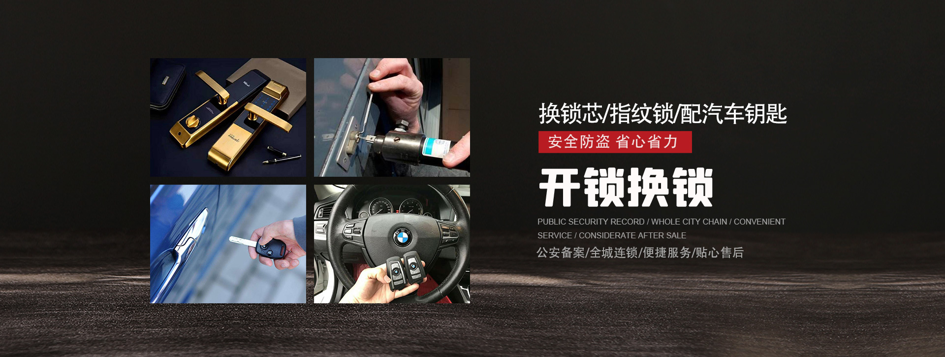 朔州朔城区banner01